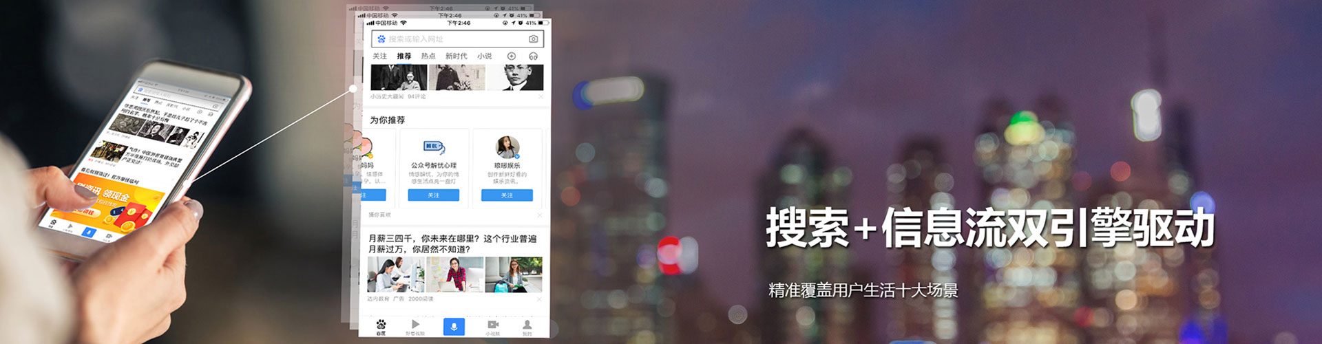 崇左百度竞价运营